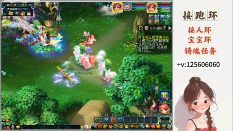 接跑玉，跑环 接人环 宠环