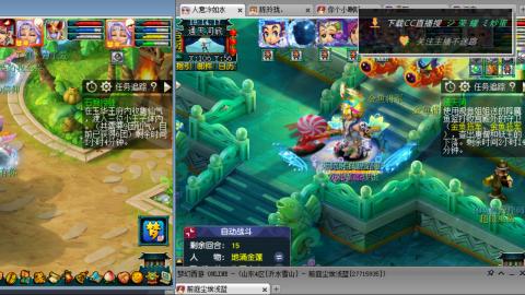 雪山区内帮战招人