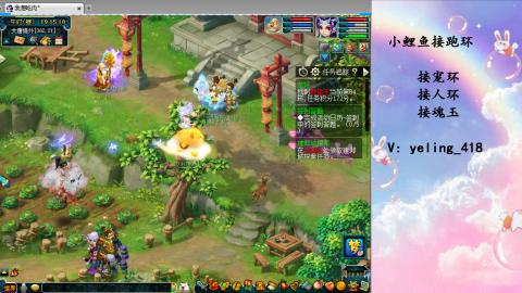 接命魂之玉 人环 宠环