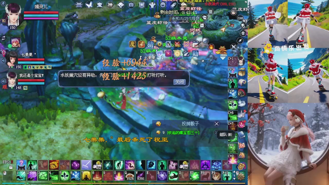 宝子们快来听歌领分了