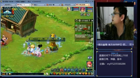 转弥勒山体验快乐