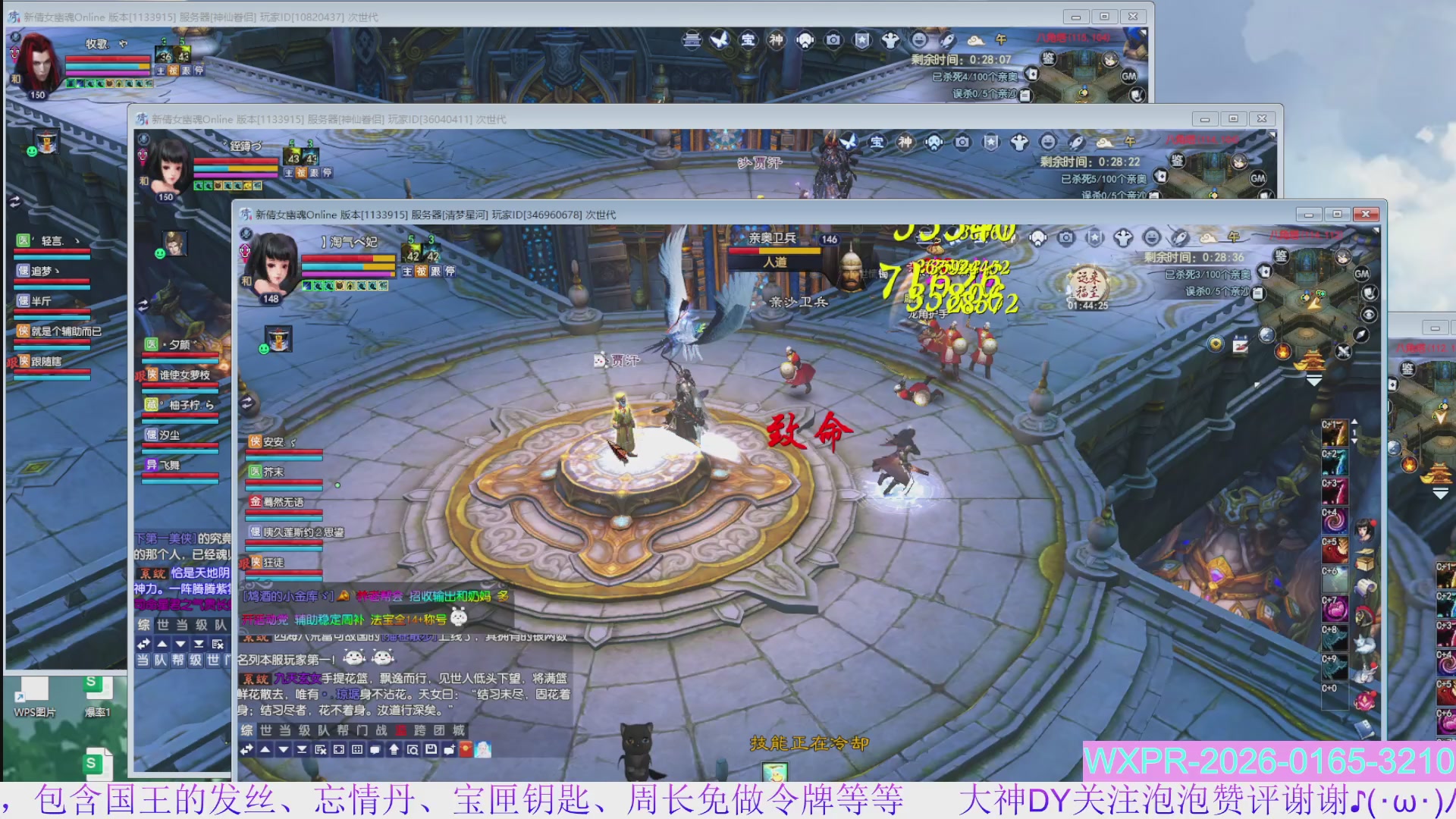 宝快来陪我打大二~