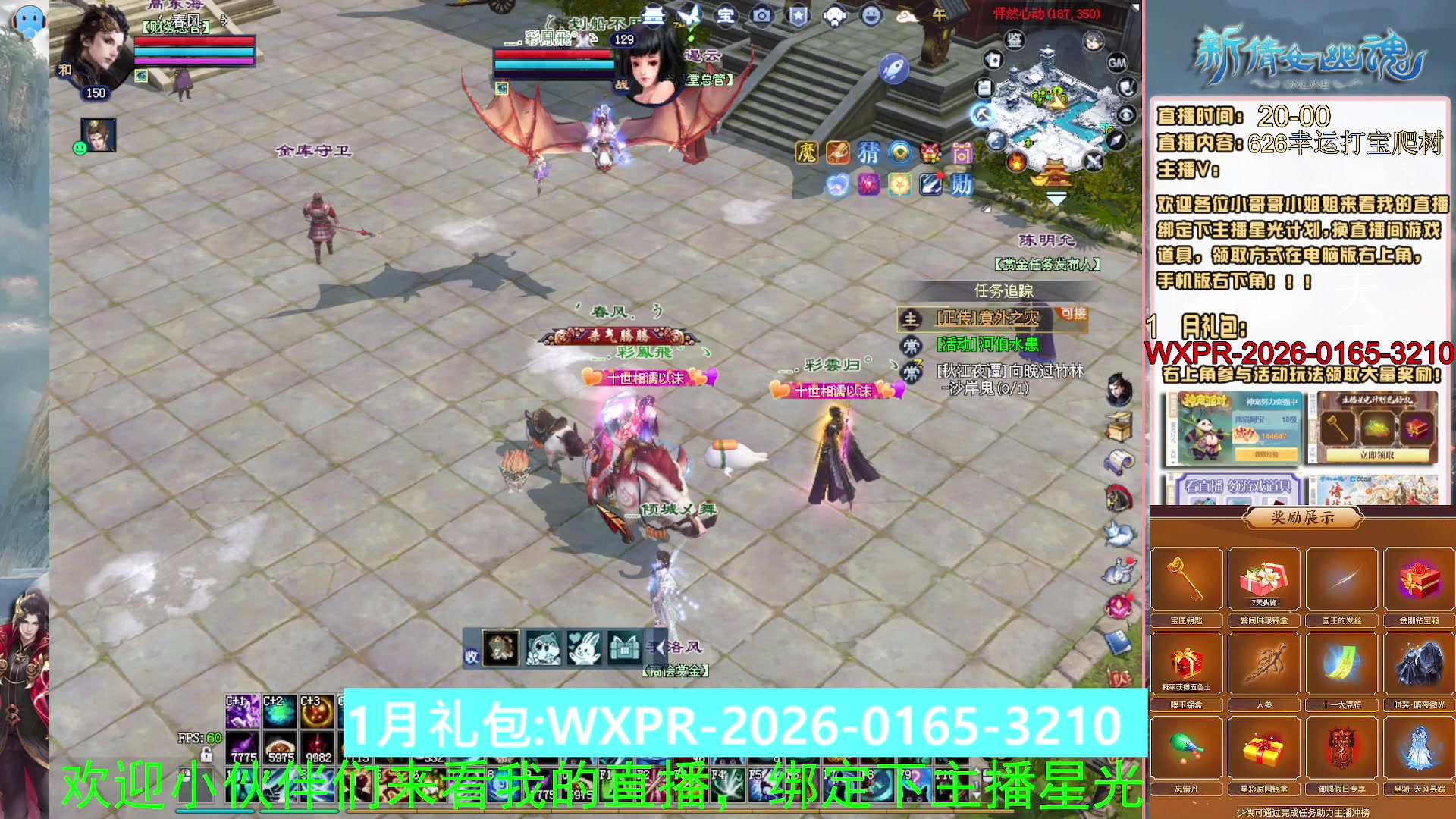 星光积分可以领取拉，快来