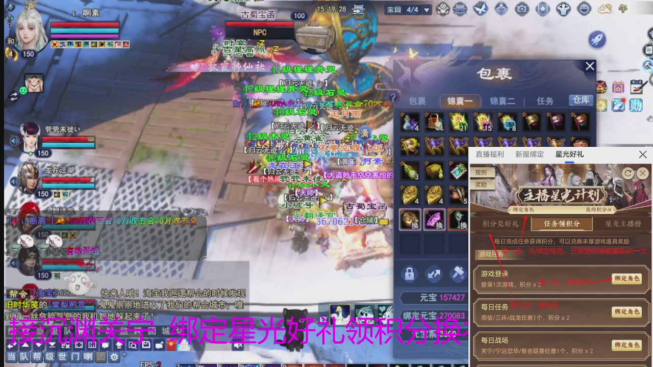 随缘互动，佛系