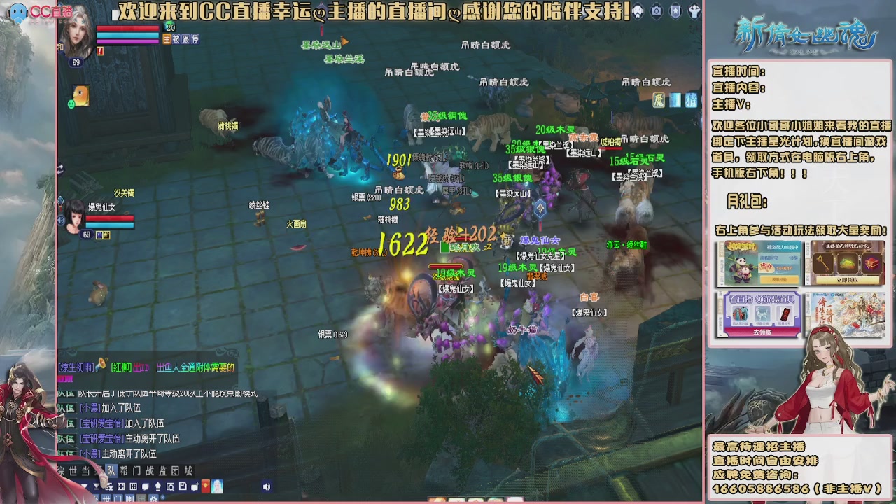 【幸运】ღ花开鸭的直播间