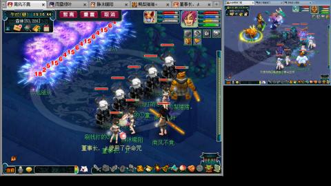 175化生四固日常