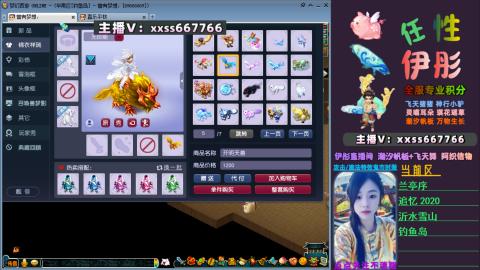 全服帮换帆板飞天舞小驴万物生长等积分