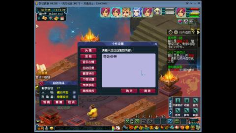 四川-无与伦比-MHXY。天天锁区真好玩