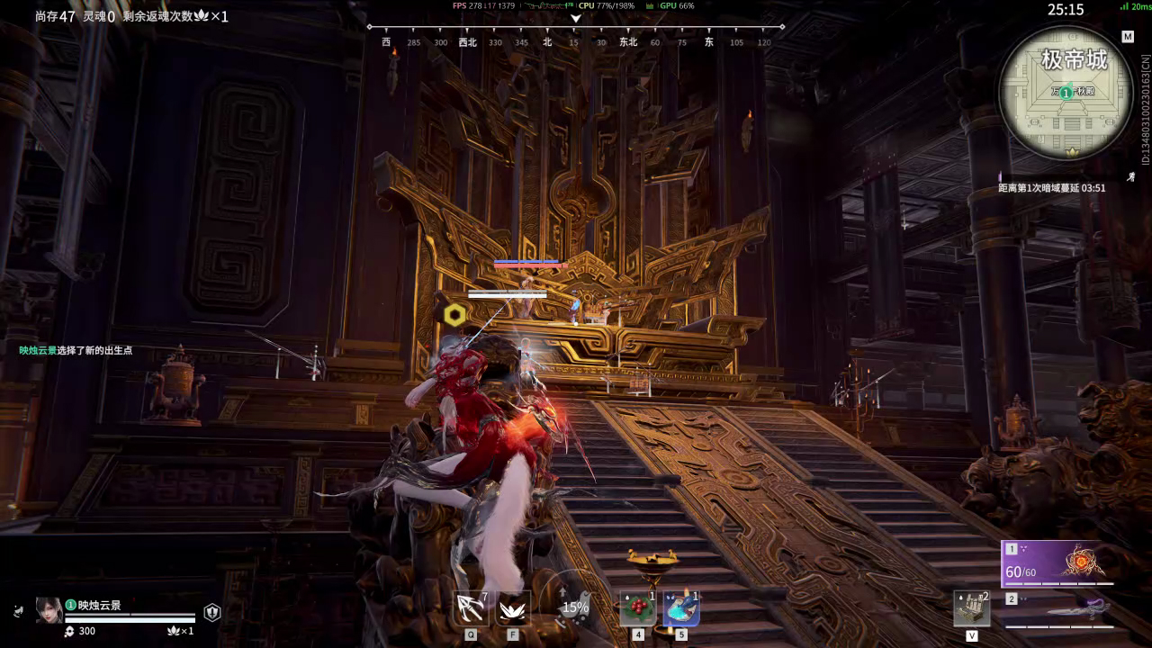 【永劫无间】【顾清寒-排位赛单排-精彩集锦-20260125-19-18-27】