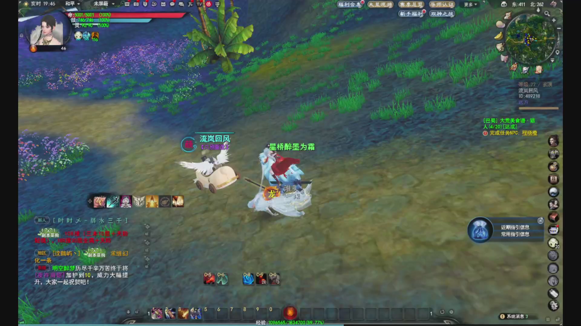 沉迷直播，无法自拔