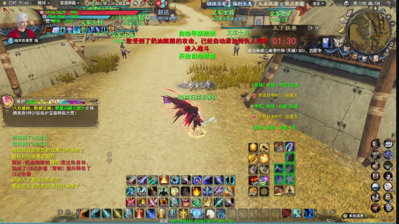 追梦估价转职广告改属性