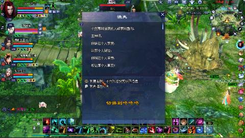 新大区鲜衣怒马接各种