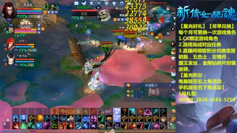 能绑定下星光吗？636幸运日常、守财