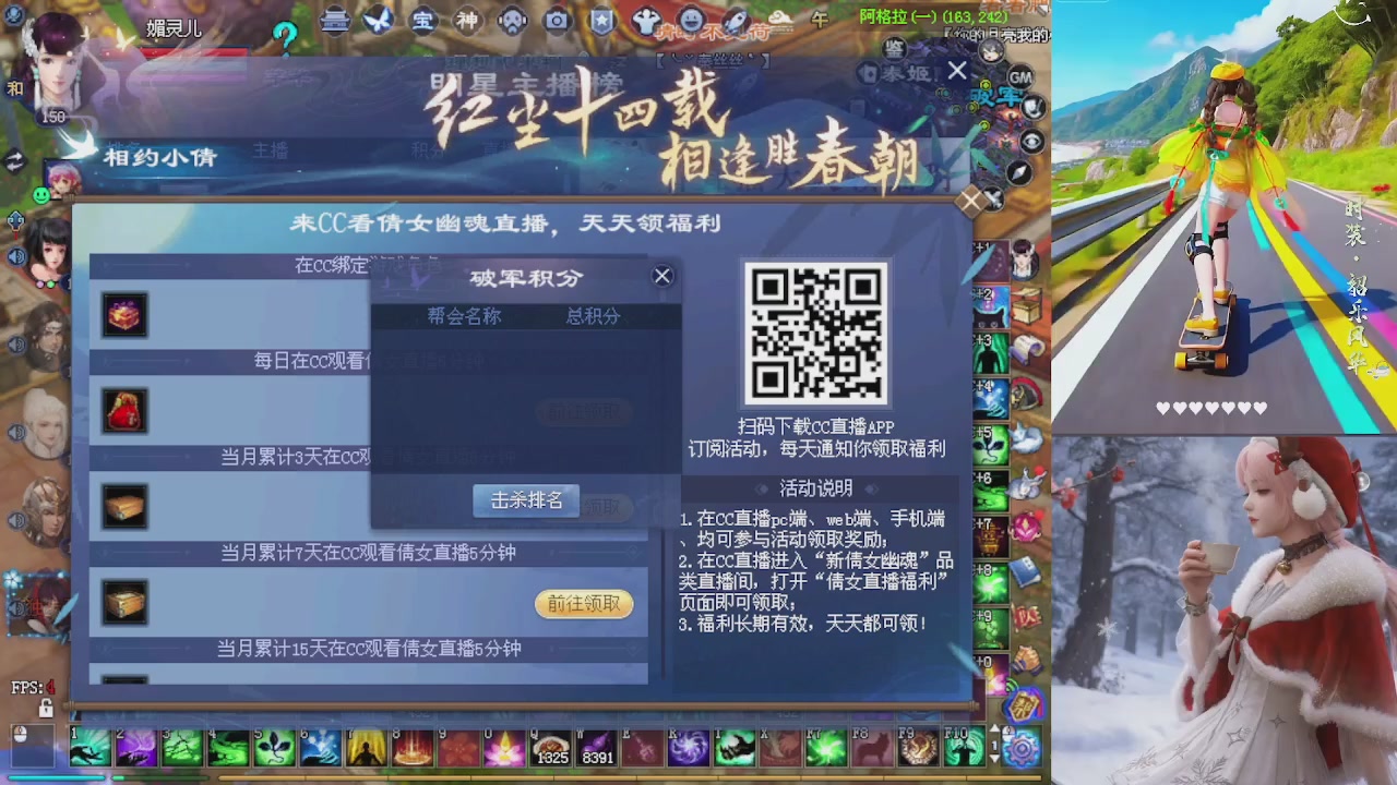 宝子们快来听歌领分了