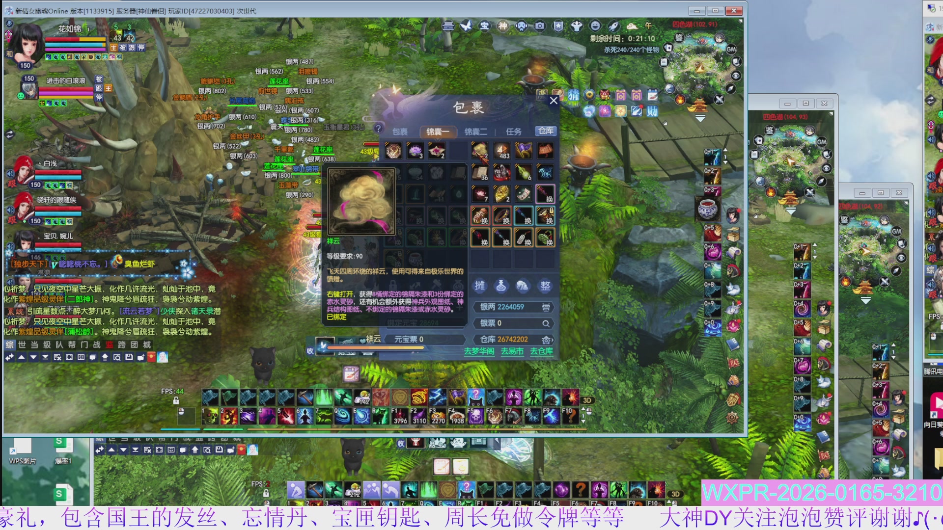 宝快来陪我打大二~