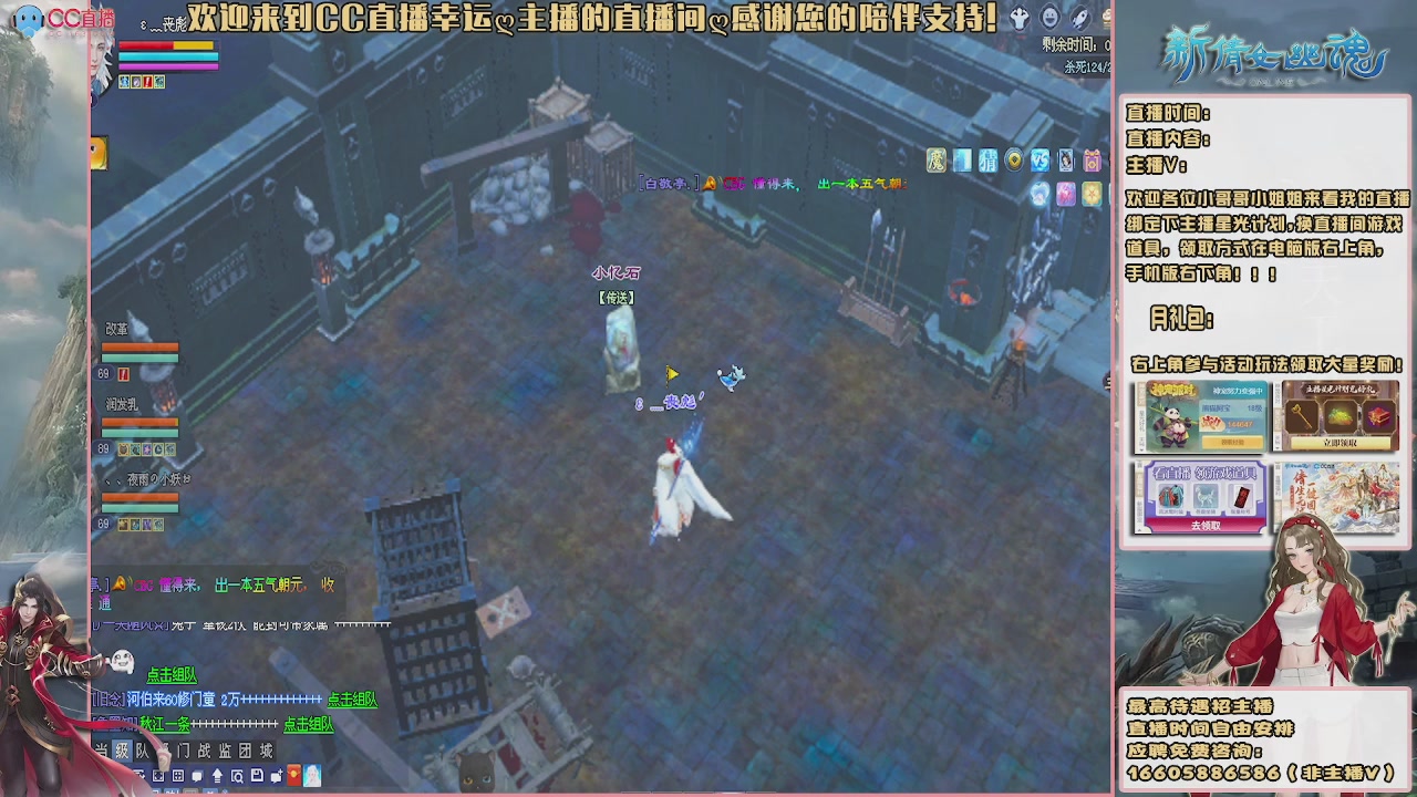 【幸运】ღ鹤别青山的直播间