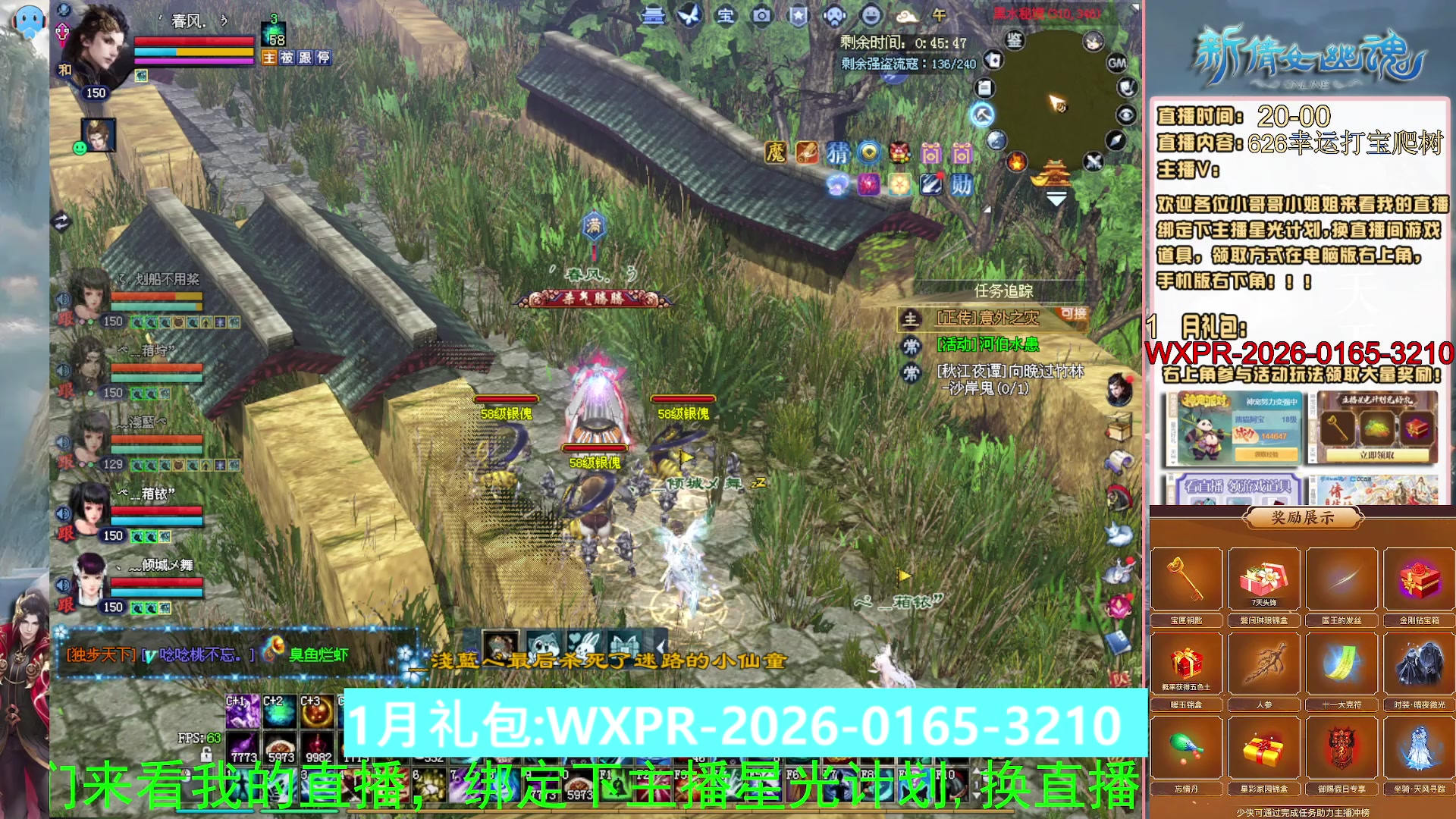 星光积分可以领取拉，快来