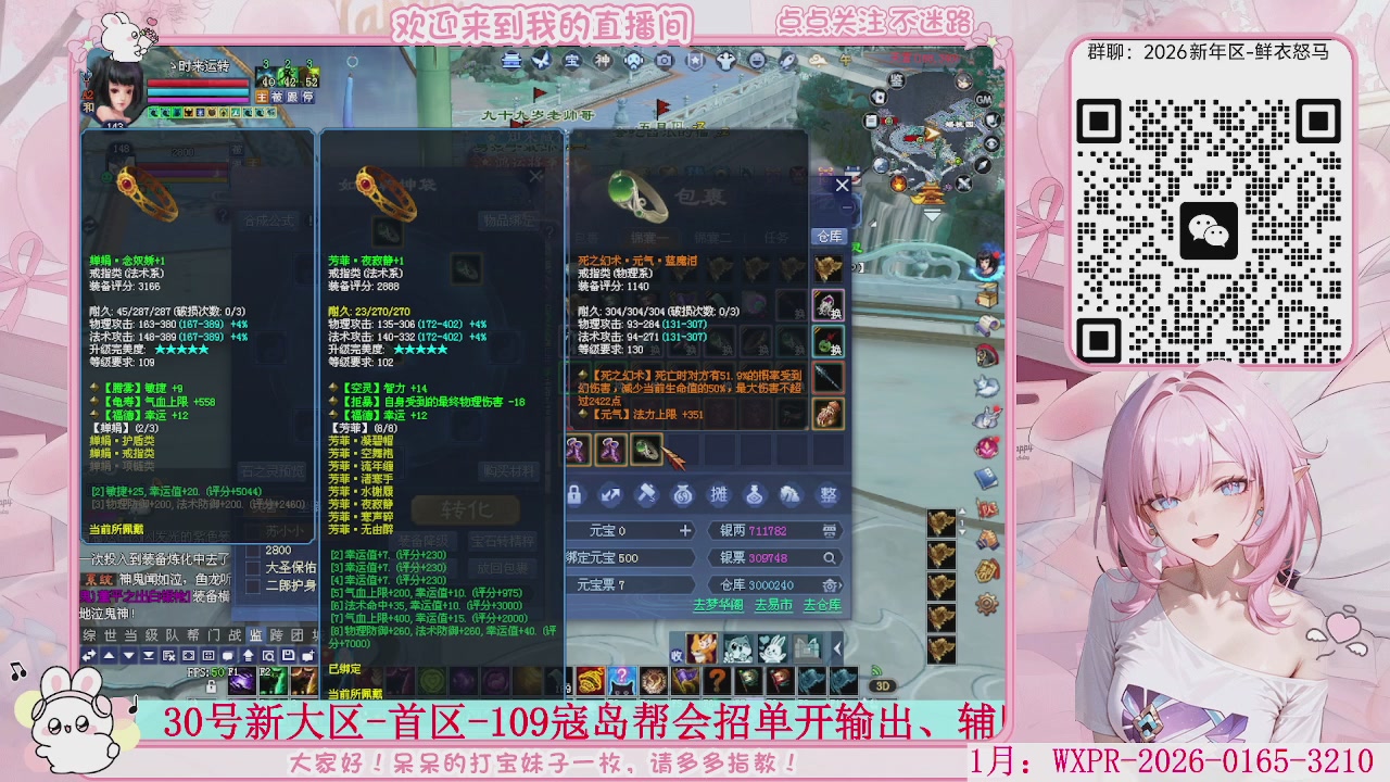 天青色等烟雨  而我在等你