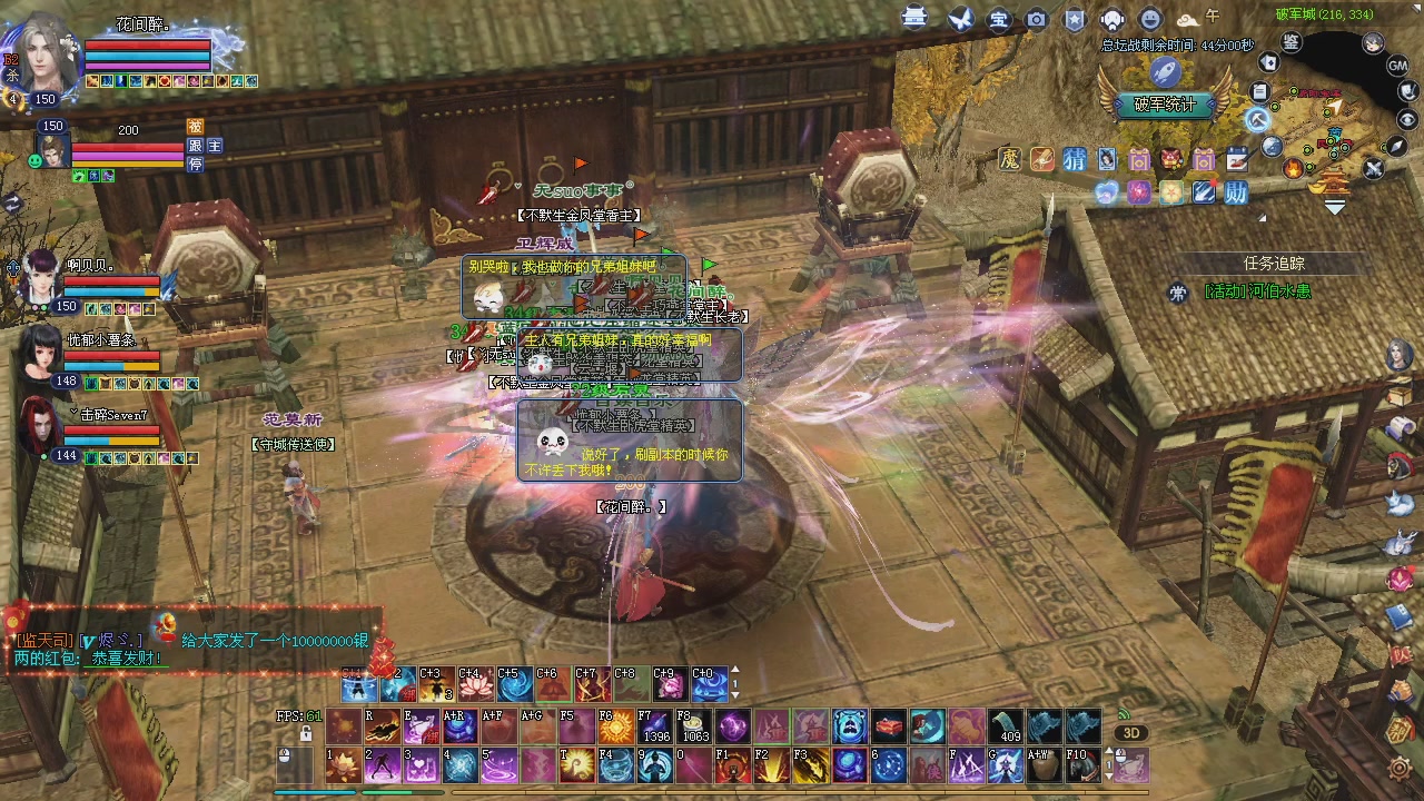 新服预约绑定抽免排。