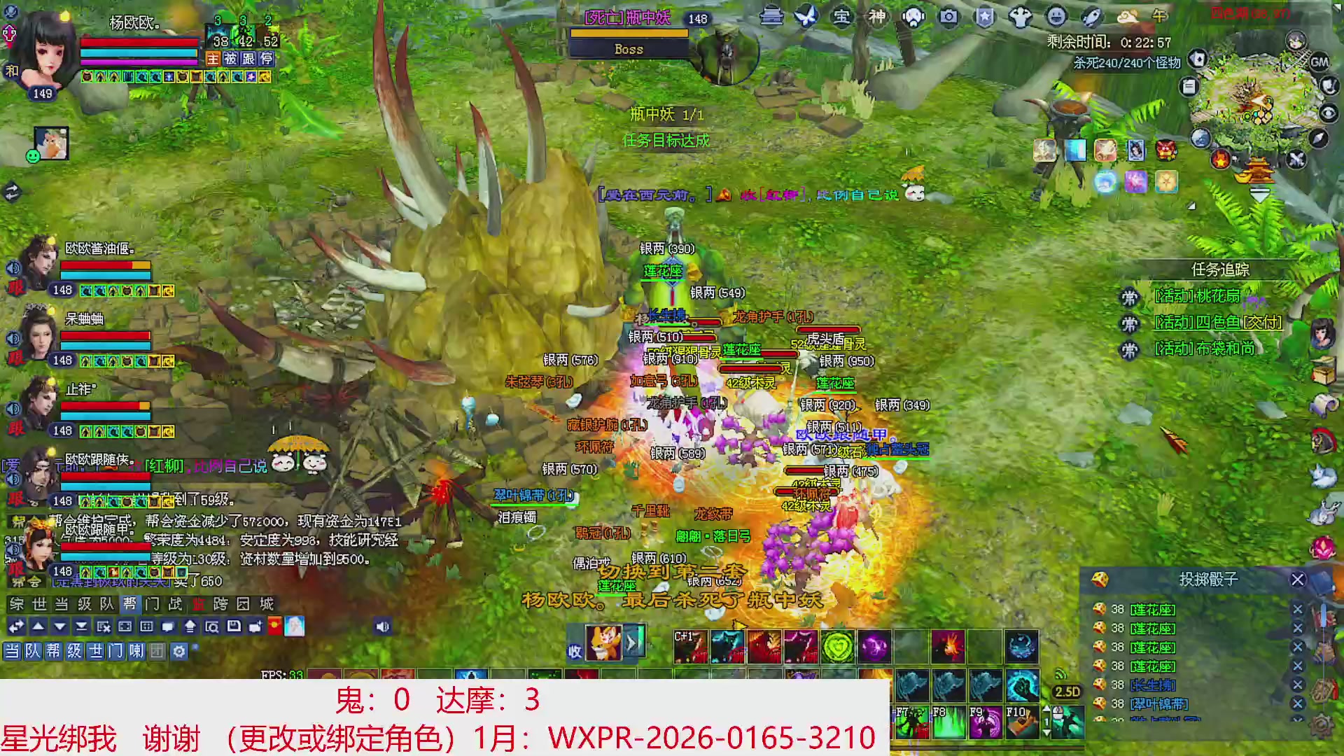 星光绑我 快来快来