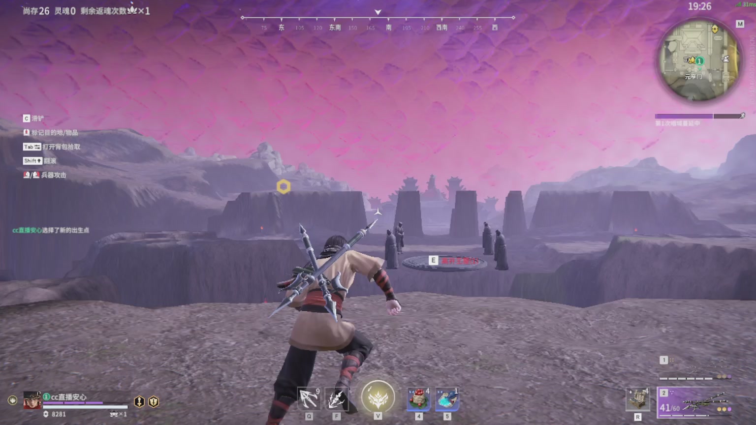 卿梦安心的直播间