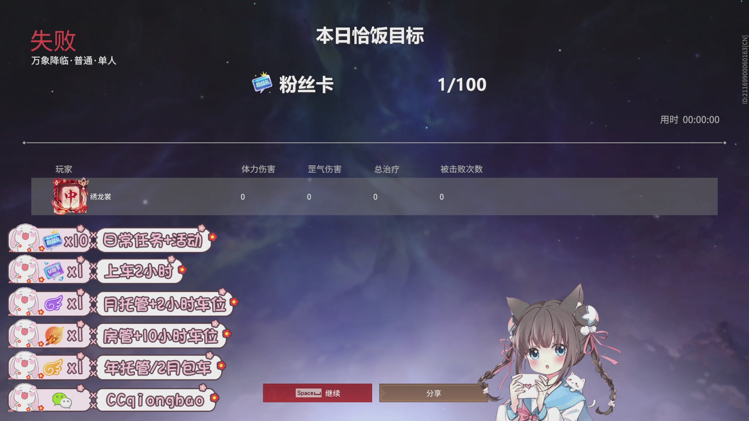 搓搓小手，迎接①月的好运啦~