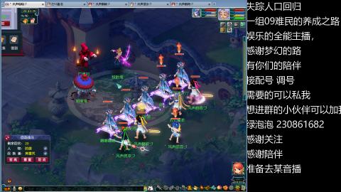 一组09难民伍门的养成之路~久伴听歌！