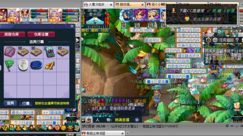 雪山区内帮战招人