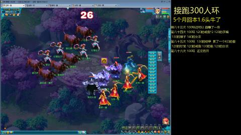 135飞升跑环平民的选择