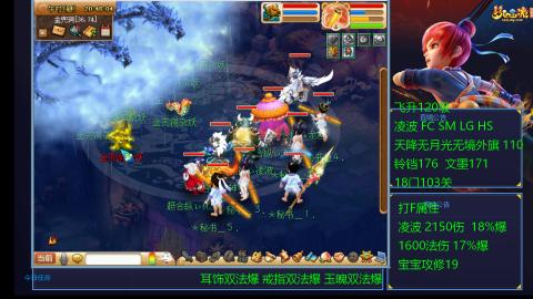 120四法全法爆日常