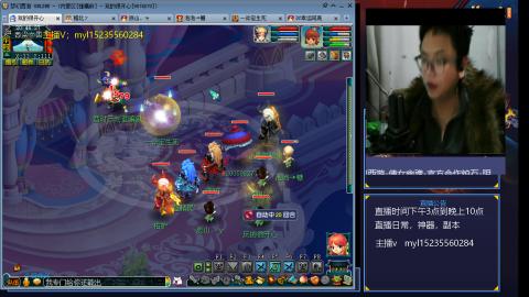 转弥勒山体验快乐