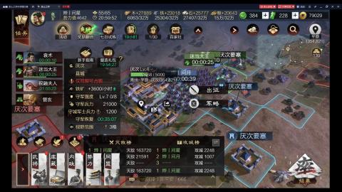 元気丶问星的直播