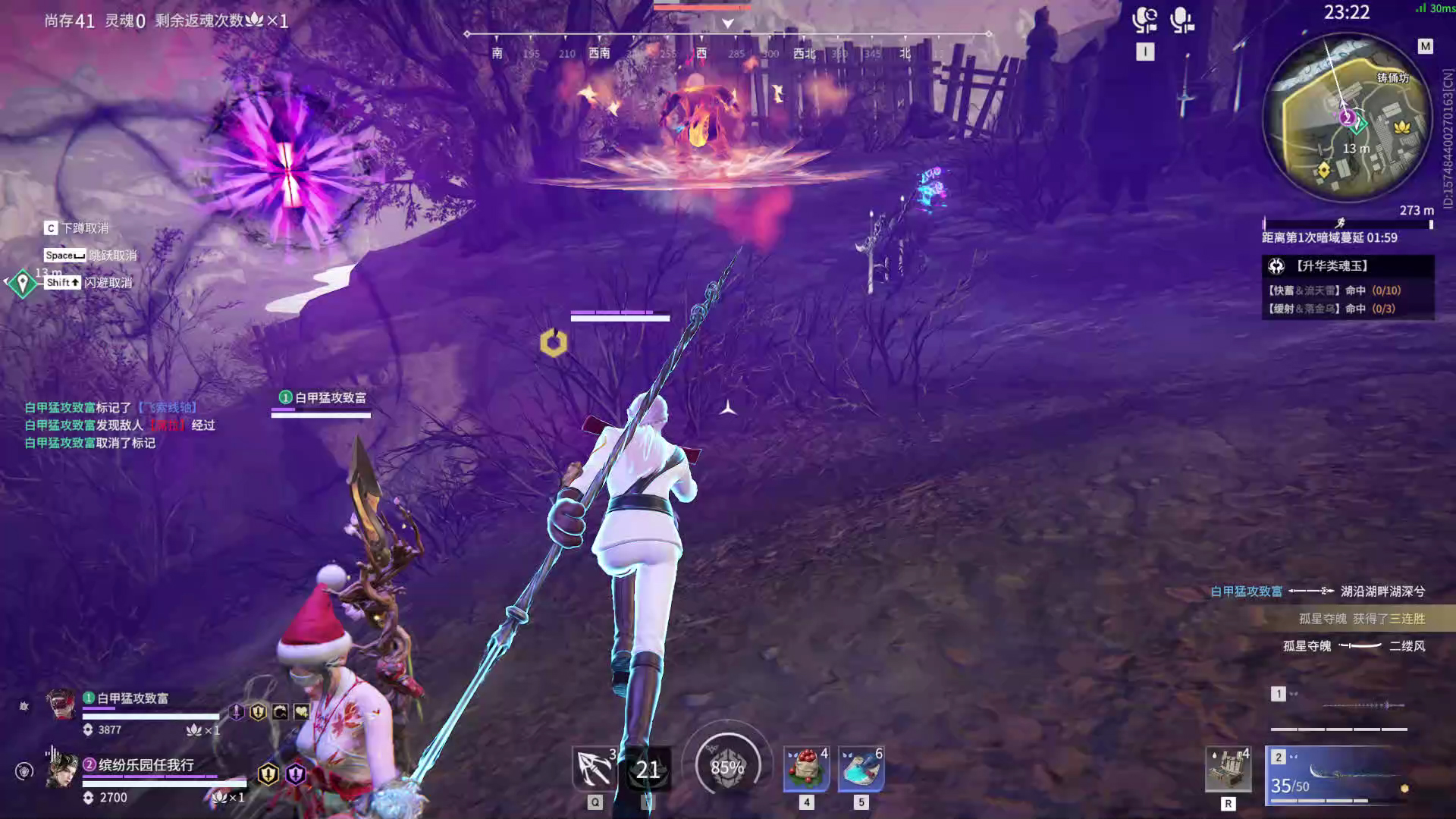 【永劫无间】【魏轻-排位赛双排-精彩集锦-20260125-20-46-44】