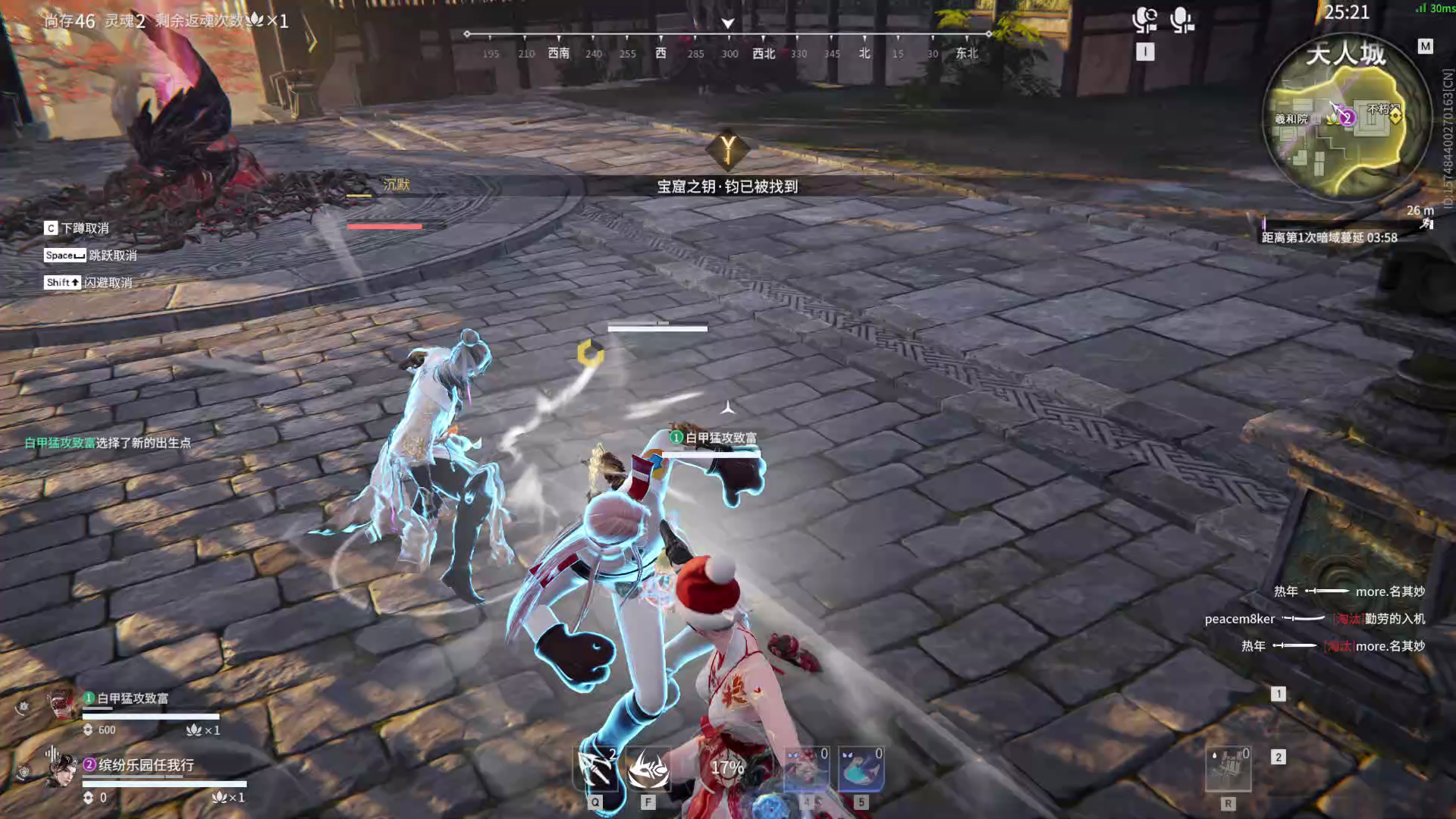 【永劫无间】【魏轻-排位赛双排-精彩集锦-20260125-20-31-05】