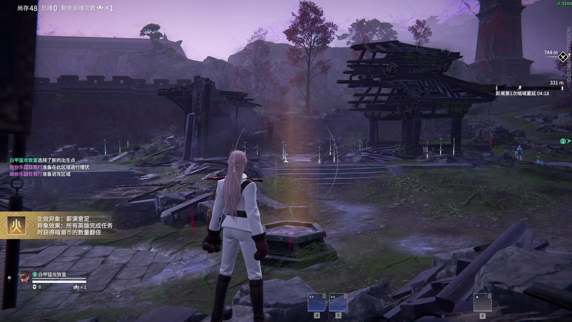 【永劫无间】【魏轻-排位赛双排-精彩集锦-20260125-19-50-48】