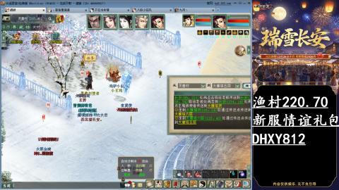 玩着大话听着歌