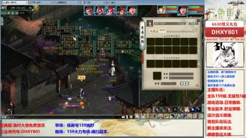 大力撸怪.游戏咨询.专业陪聊.