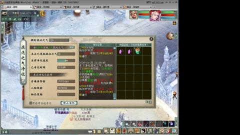 这游戏也太火了趴！