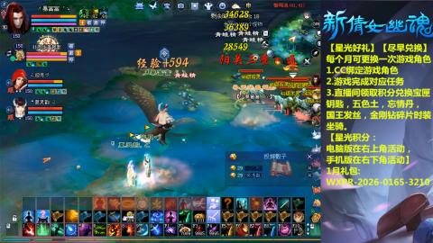 能绑定下星光吗？636幸运日常、守财