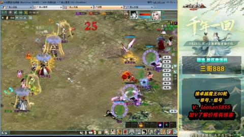 副本全通技术教学