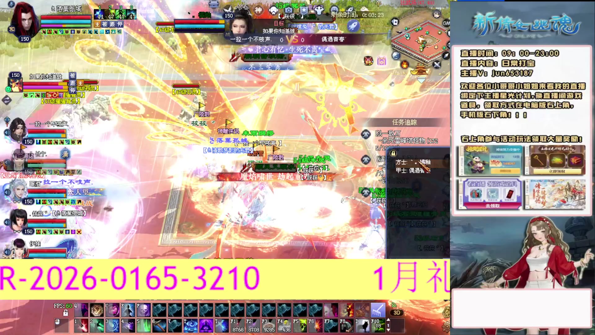 617幸运日常打宝