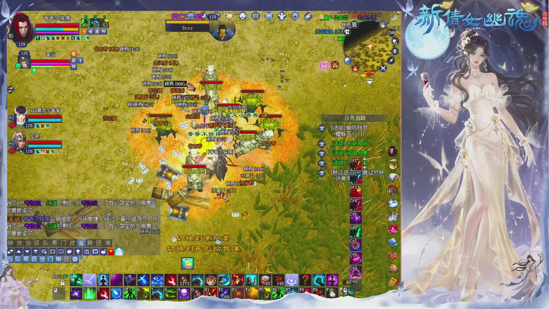 星光绑我 快来快来