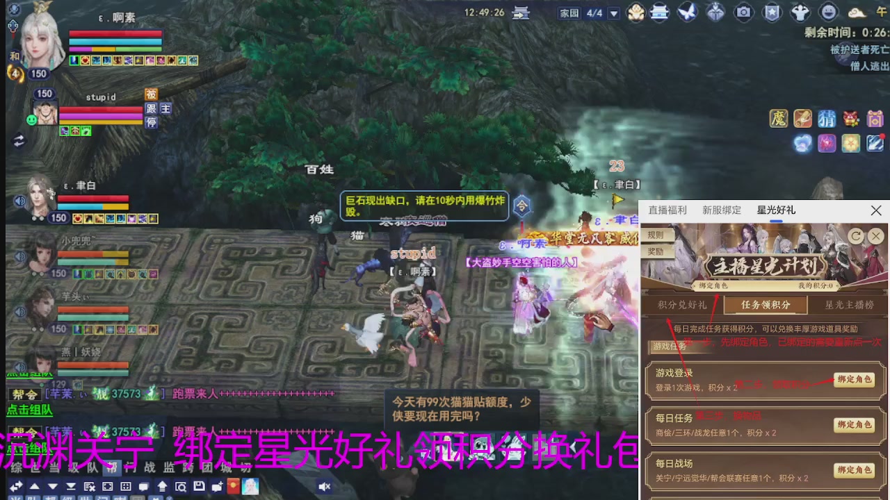 随缘互动，佛系