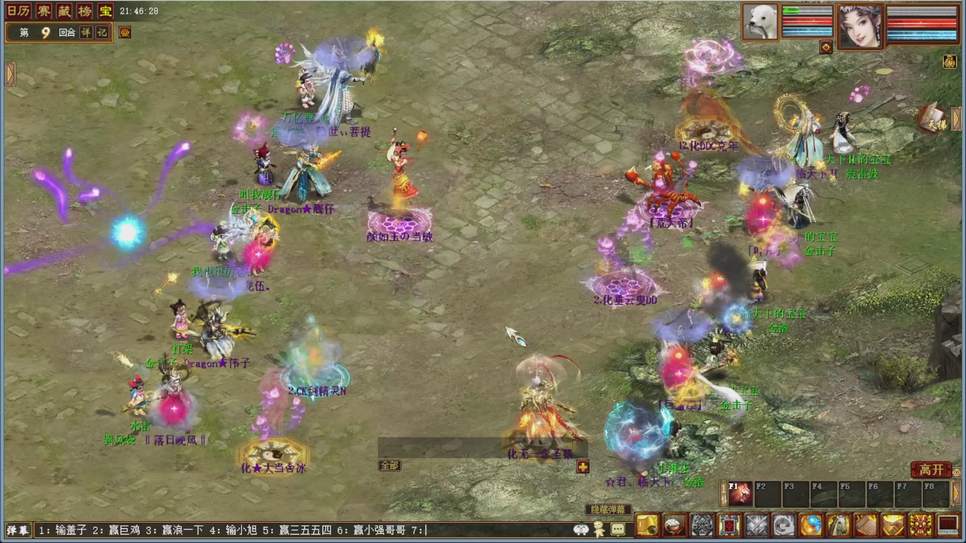 大话金牌解说，在线答疑解惑