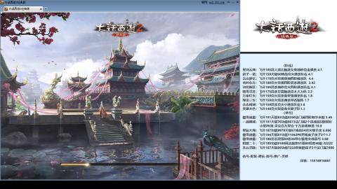 专业：估号-配装-找号-调抗-伤害-配队