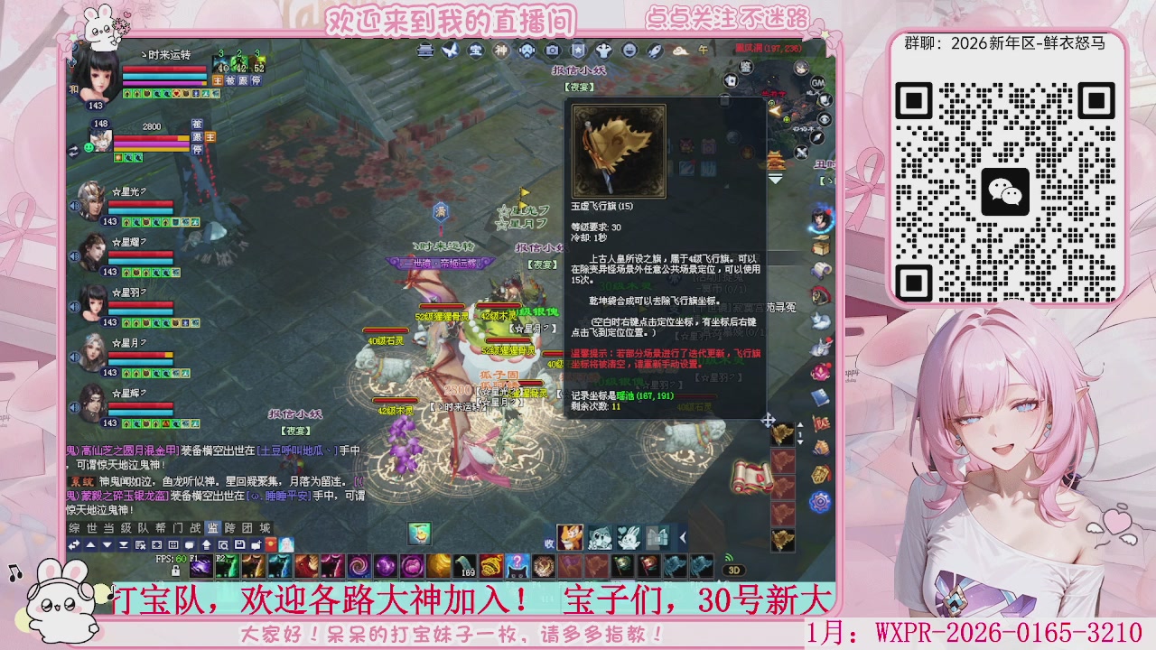 天青色等烟雨  而我在等你