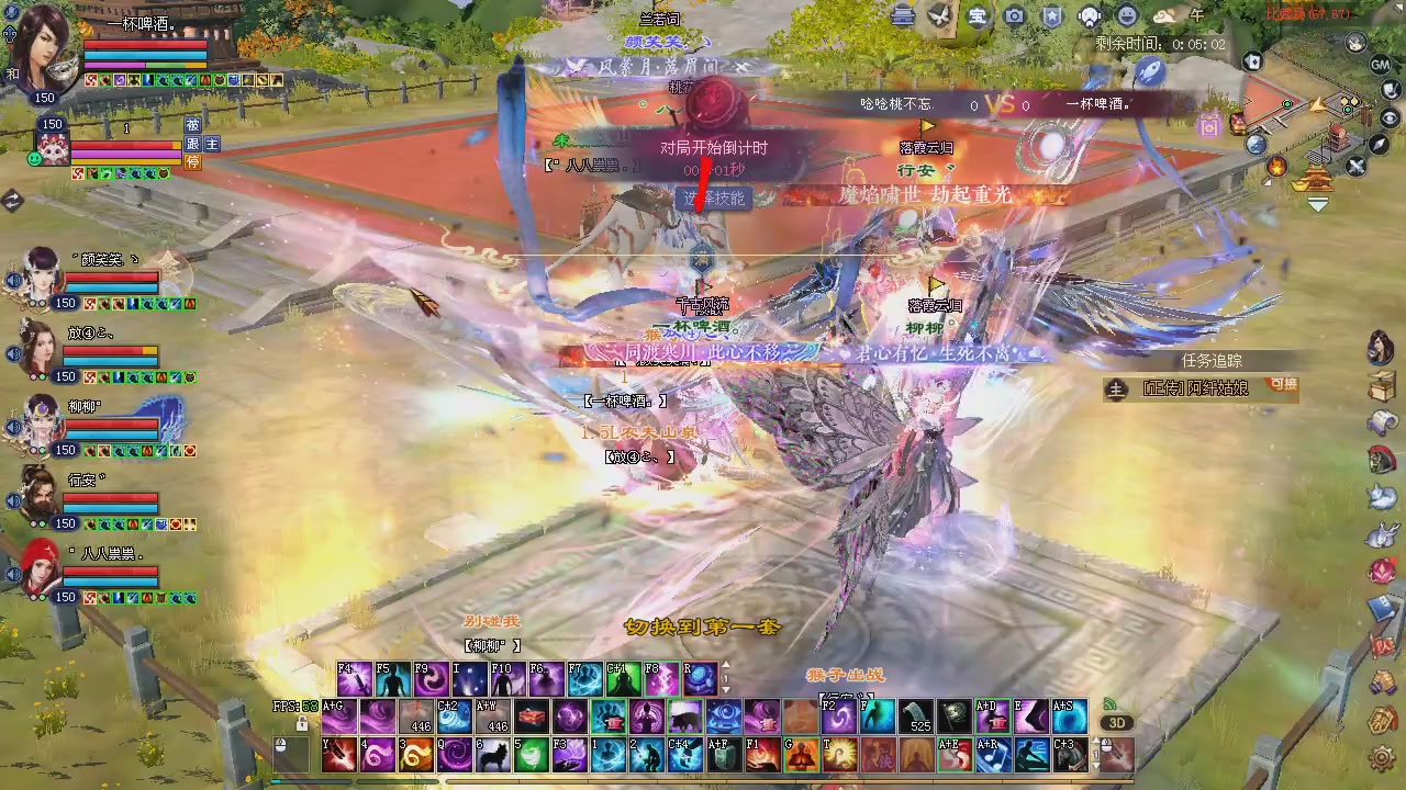 新服预约绑定抽免排。