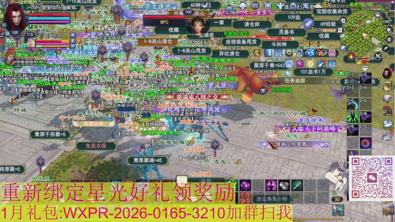 星光绑我 快来快来