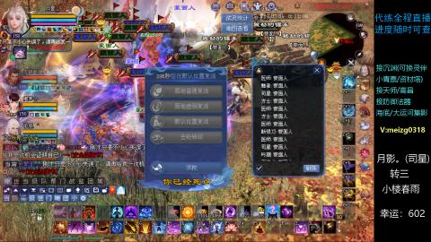 接沉渊/天师/集影