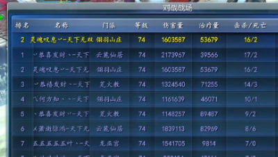 2026岁末雪竹74灵魂叹息丷